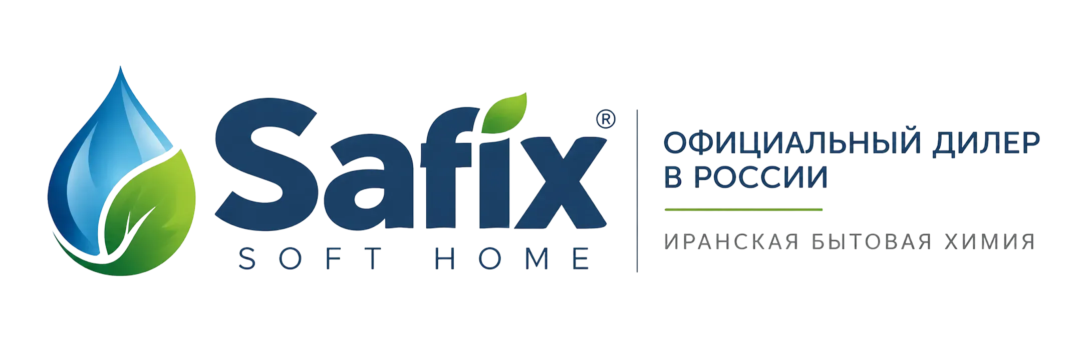 Safix Soft Home — официальный дилер в России